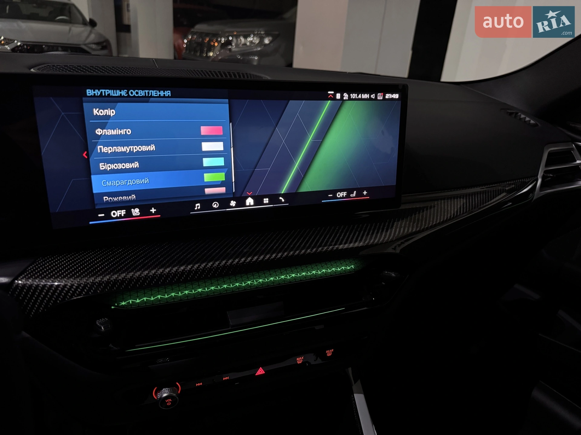 2025 BMW M4 - мініатюра 178