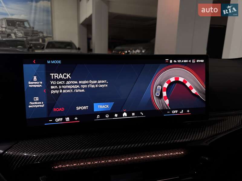 Купе BMW M4 2025 в Одессе