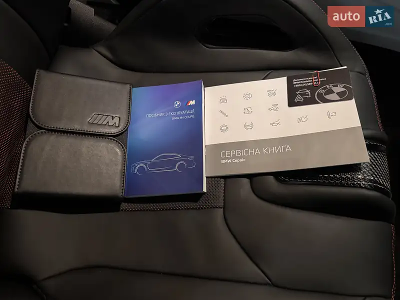 Купе BMW M4 2025 в Одессе документ