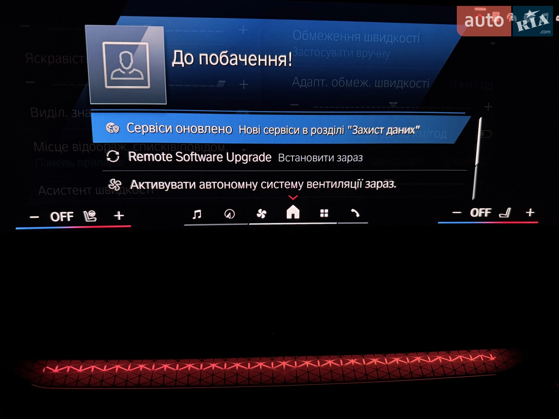 2025 BMW M4 - мініатюра 181