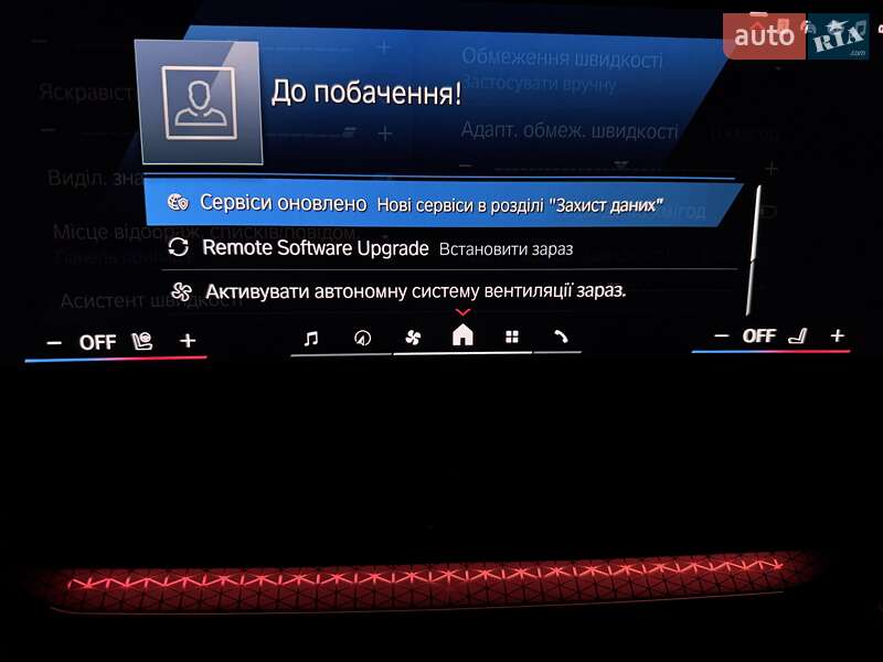 Купе BMW M4 2025 в Одессе