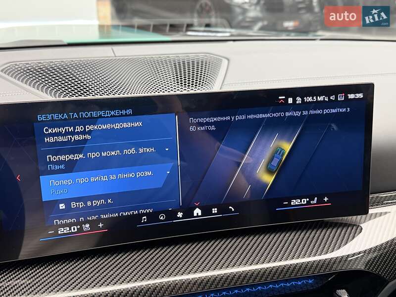 Купе BMW M4 2025 в Киеве фото 81 Купе BMW M4 2025 в Киеве
