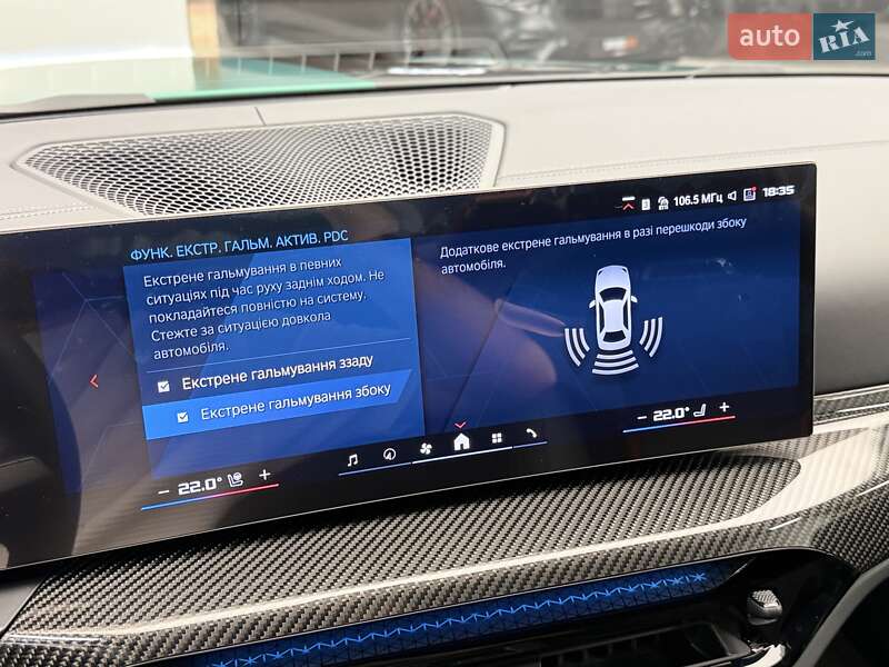 Купе BMW M4 2025 в Киеве фото 83 Купе BMW M4 2025 в Киеве