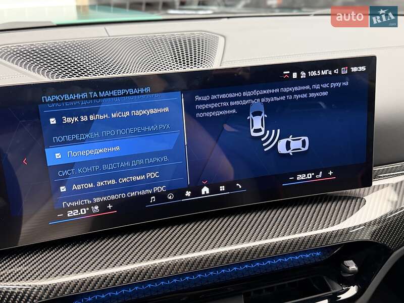 Купе BMW M4 2025 в Киеве фото 85 Купе BMW M4 2025 в Киеве