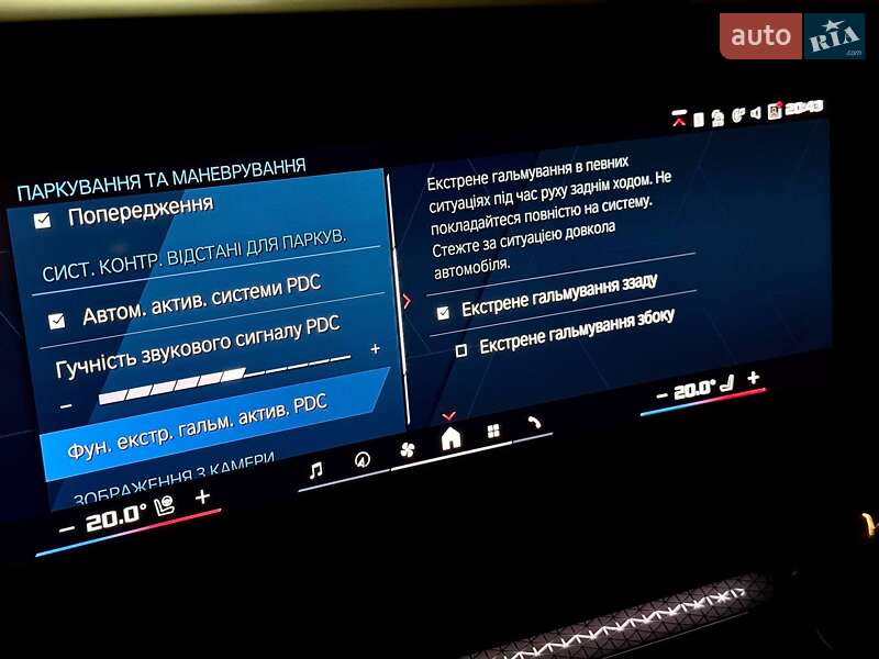 Купе BMW M4 2025 в Киеве фото 68 Купе BMW M4 2025 в Киеве
