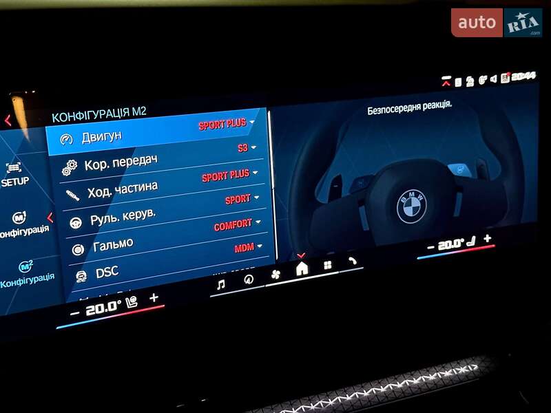 Купе BMW M4 2025 в Киеве фото 71 Купе BMW M4 2025 в Киеве
