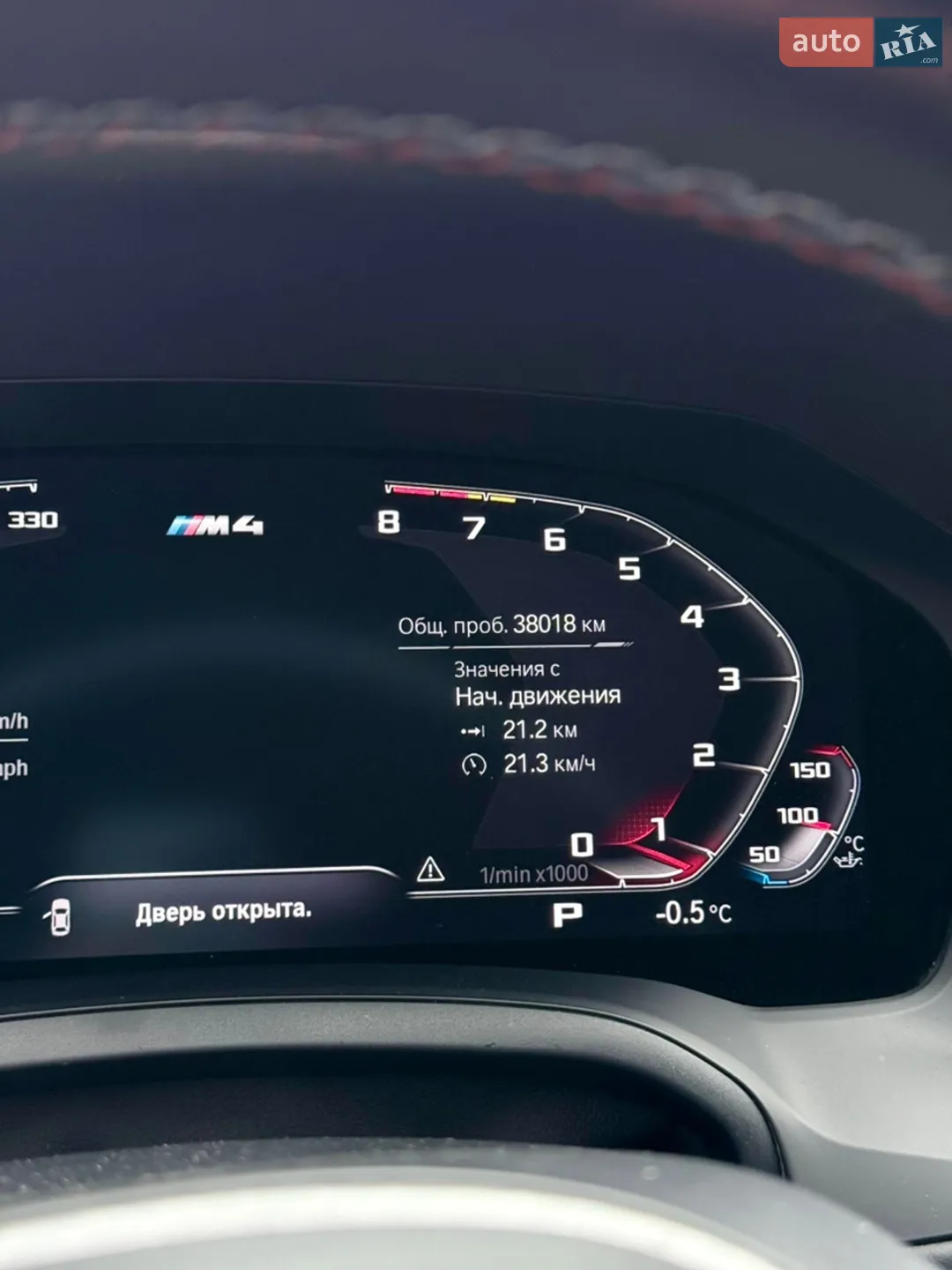 2021 BMW M4 - мініатюра 30