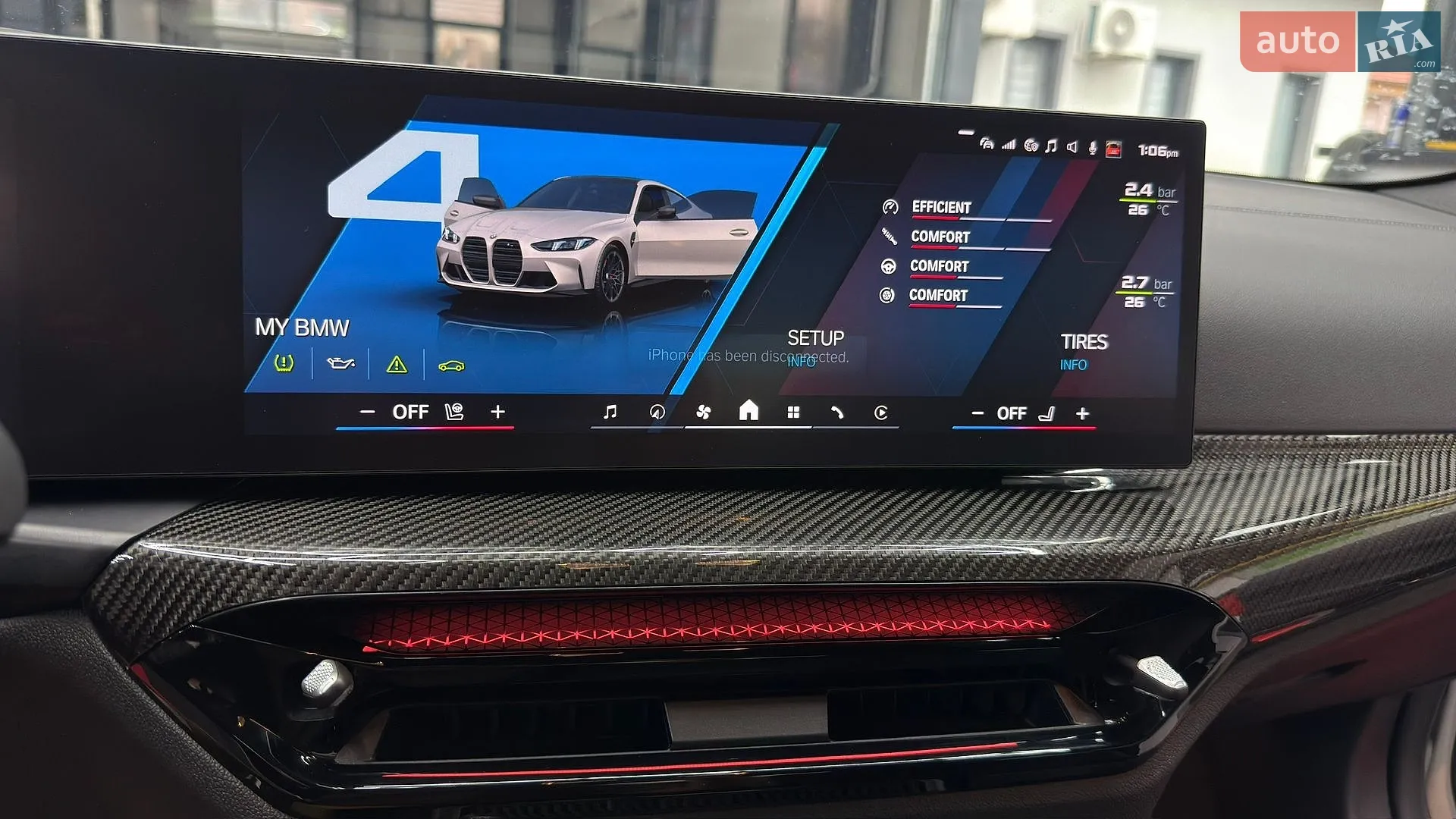 2024 BMW M4 - мініатюра 35