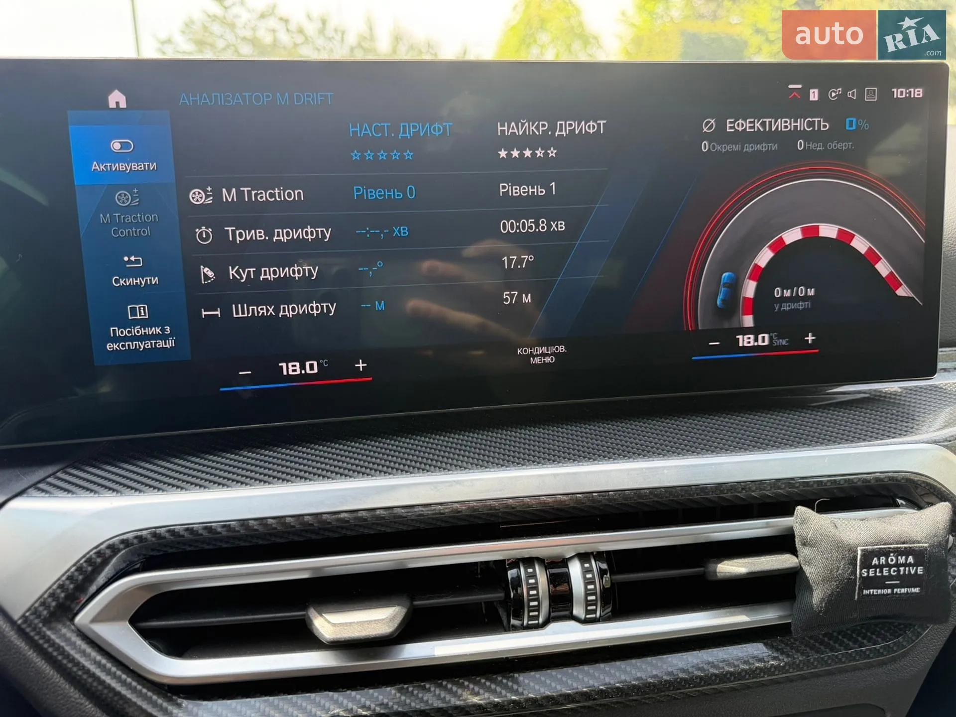 2023 BMW M4 - мініатюра 20