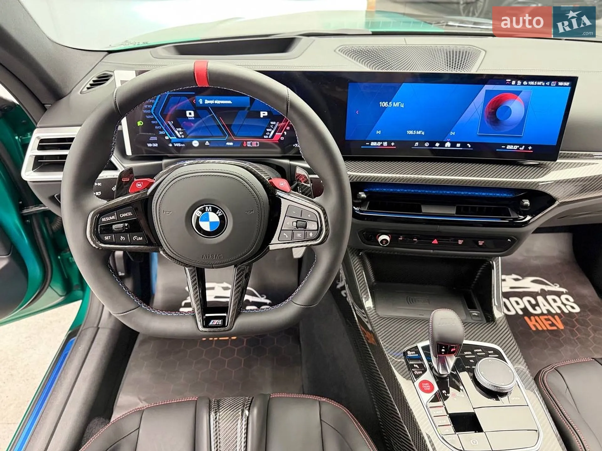2025 BMW M4 - мініатюра 22