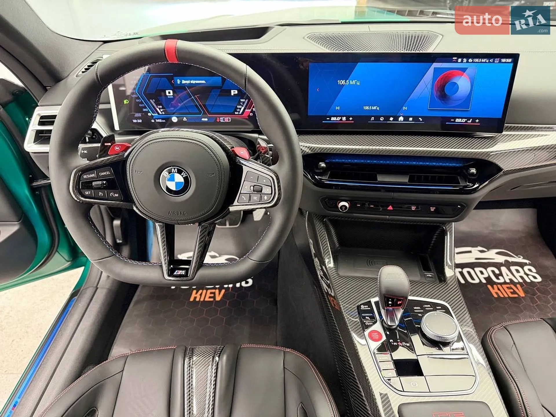 2025 BMW M4 - мініатюра 28