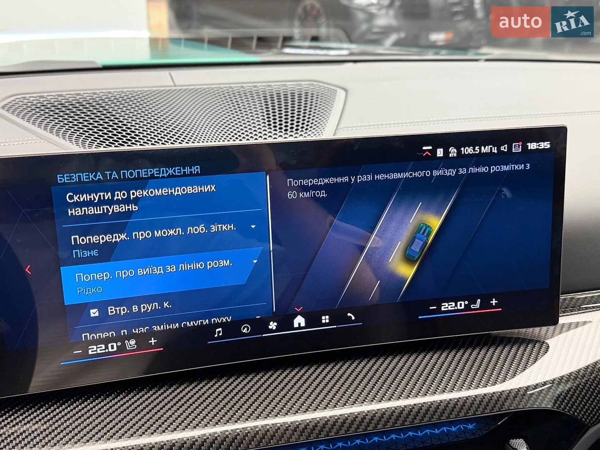2025 BMW M4 - мініатюра 51