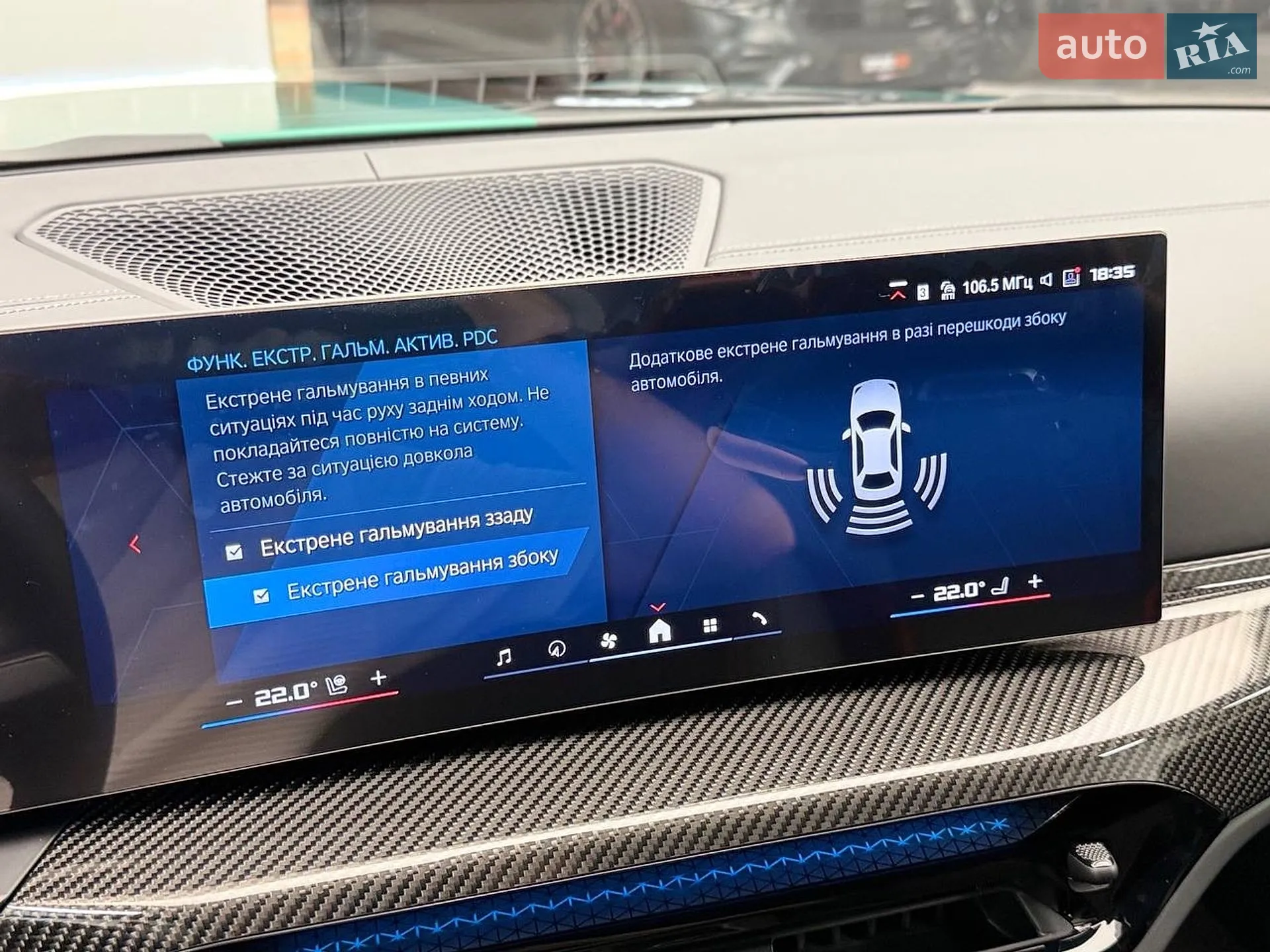 2025 BMW M4 - мініатюра 45