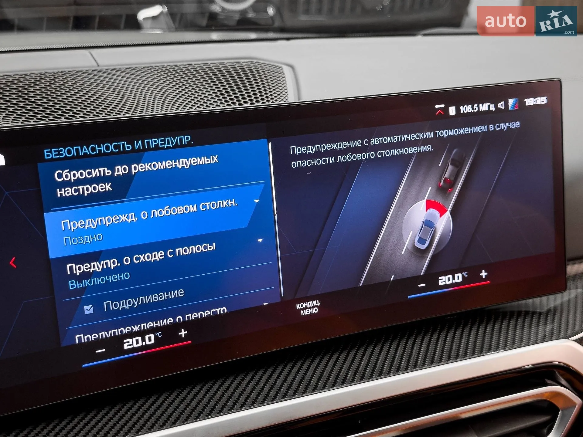 2023 BMW M4 - мініатюра 49