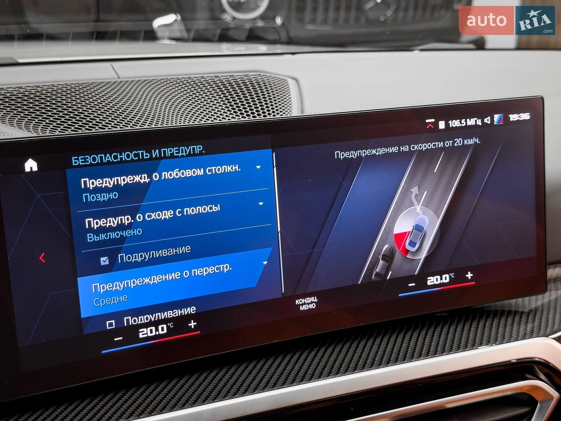 2023 BMW M4 - мініатюра 53
