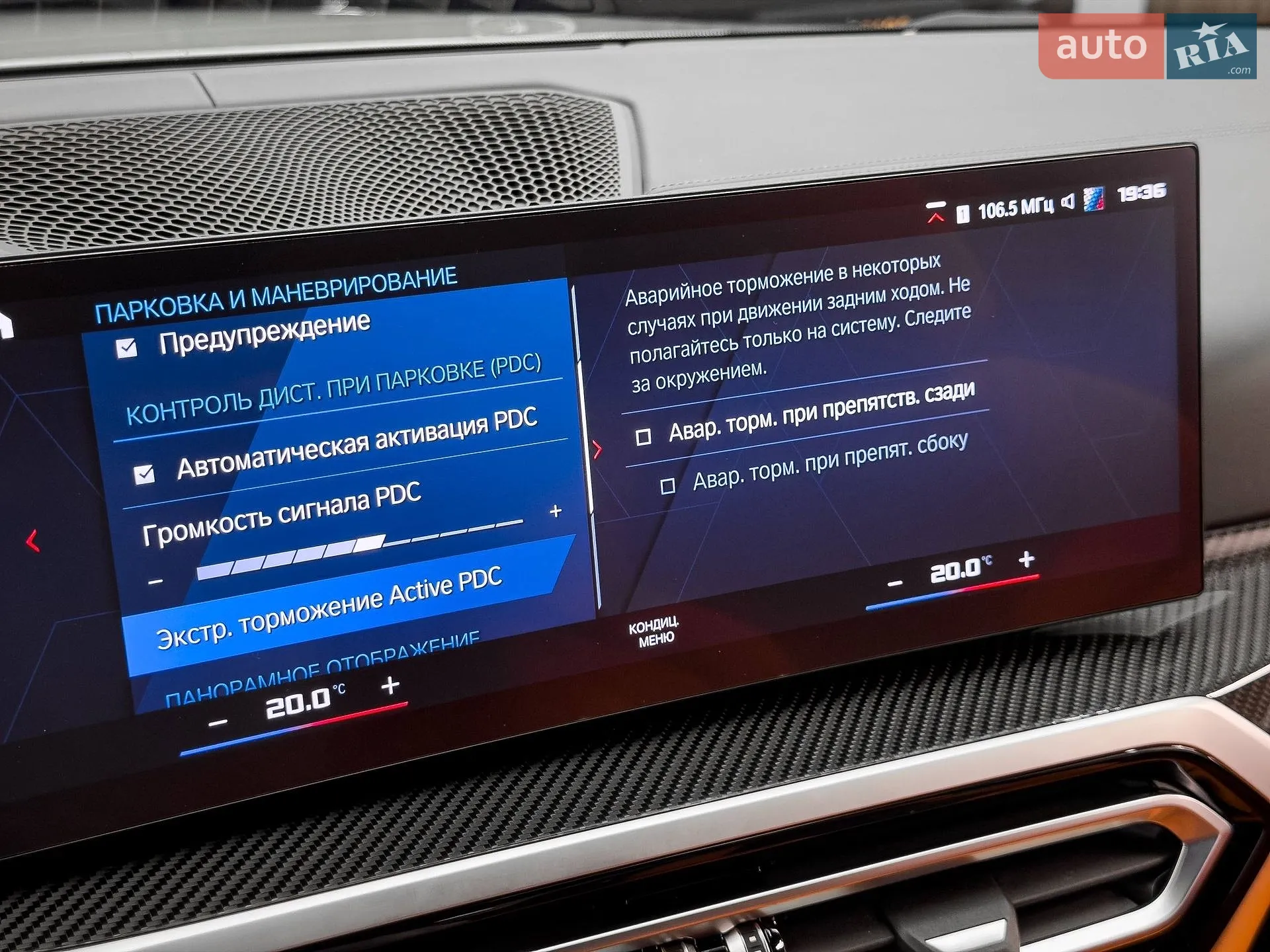 2023 BMW M4 - мініатюра 56