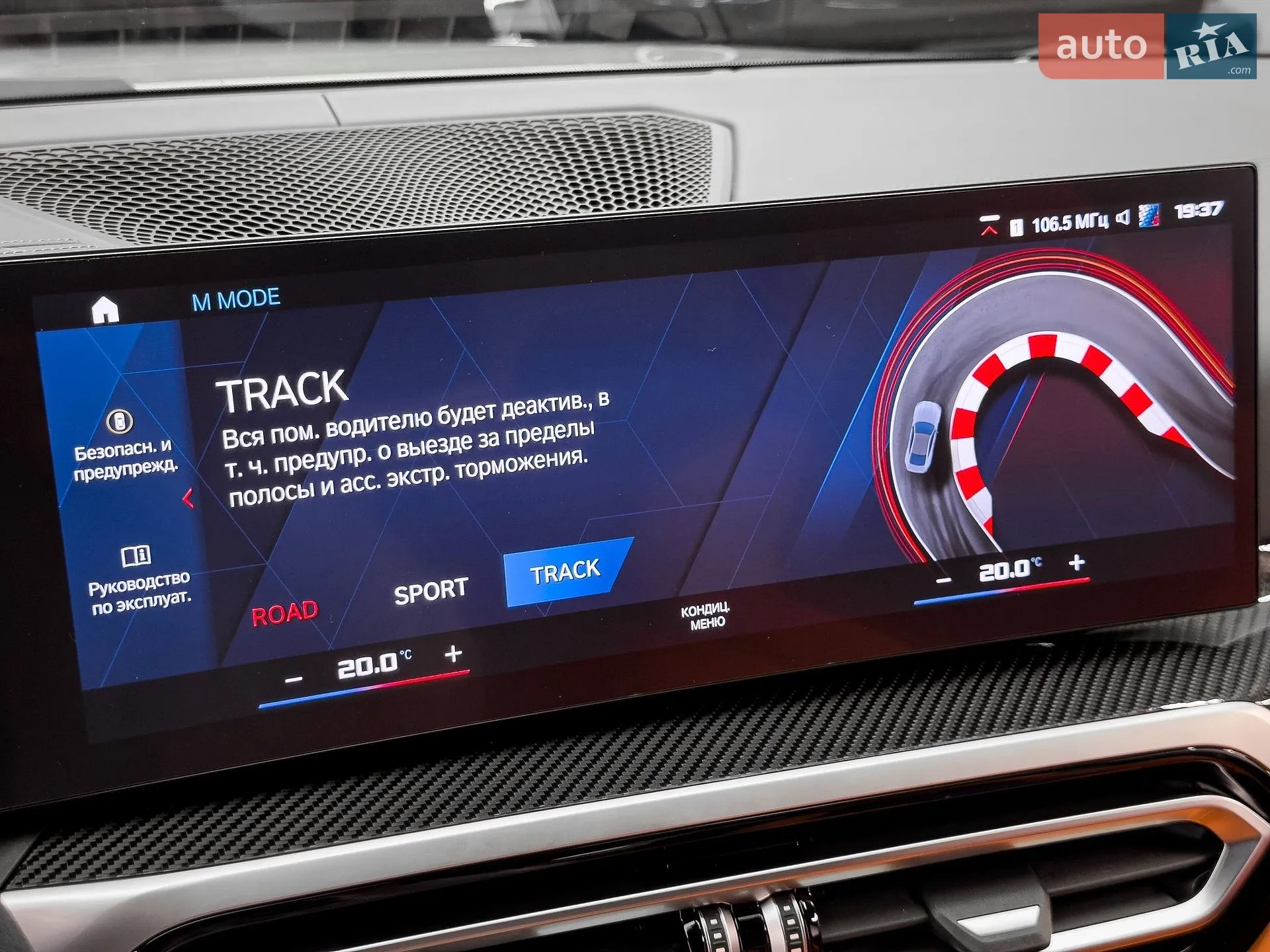 2023 BMW M4 - мініатюра 62