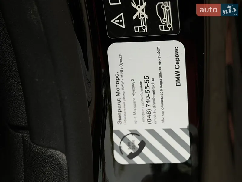 BMW M4 2024 VIN WBS31HK070CS82215 фото оголошення 24 з 55