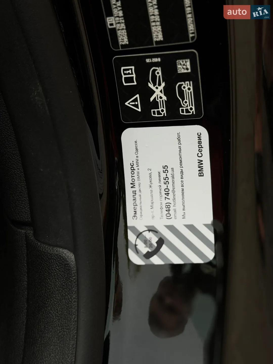 2024 BMW M4 - мініатюра 24