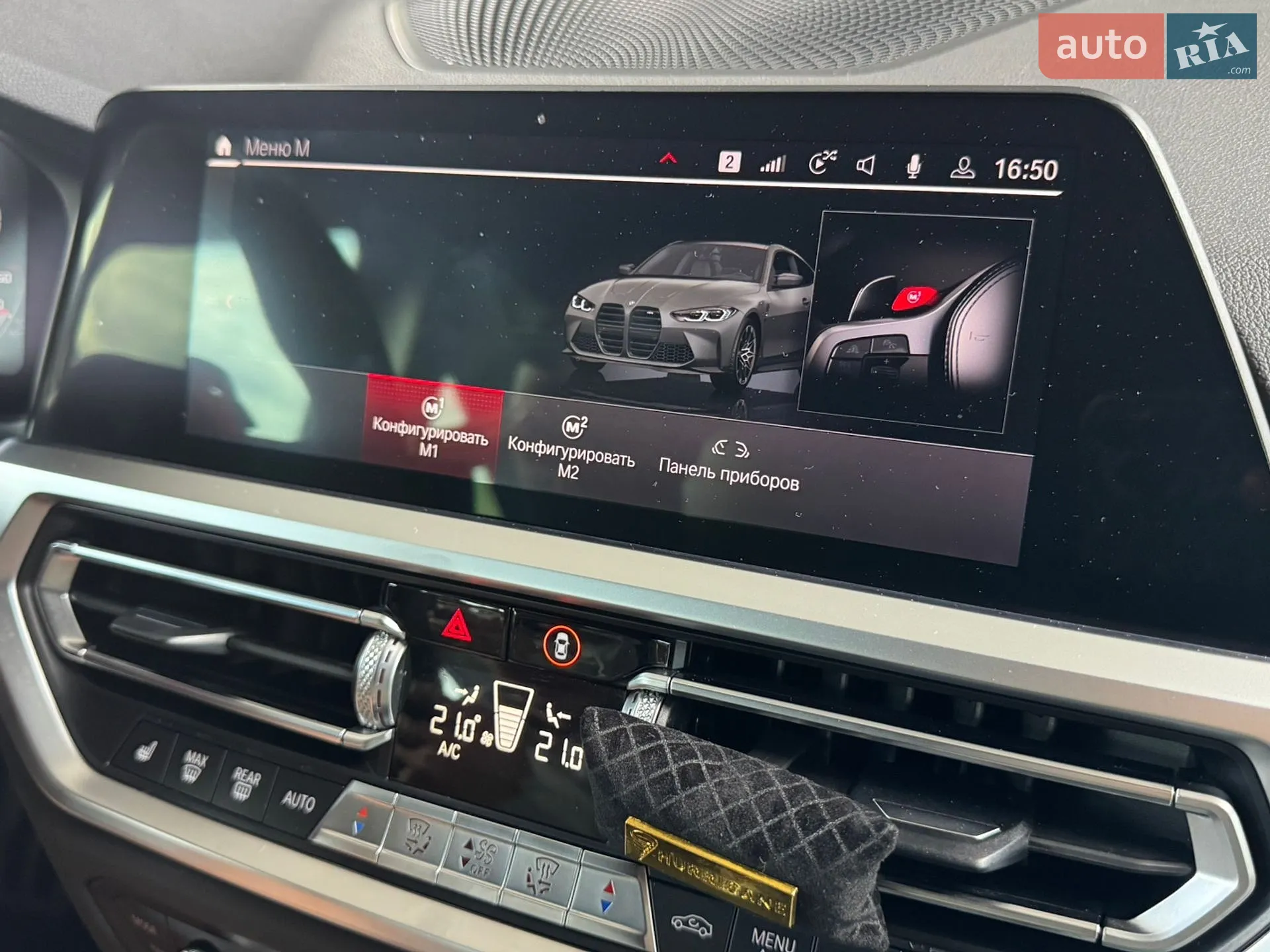 2021 BMW M4 - мініатюра 41
