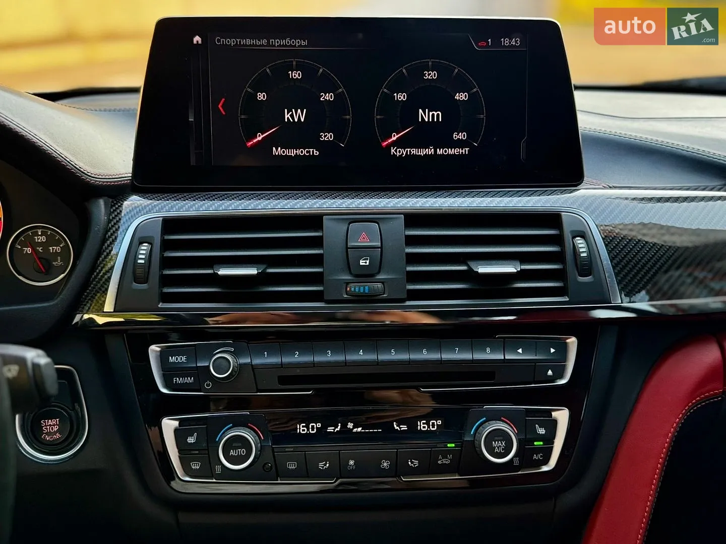 2016 BMW M4 - мініатюра 25