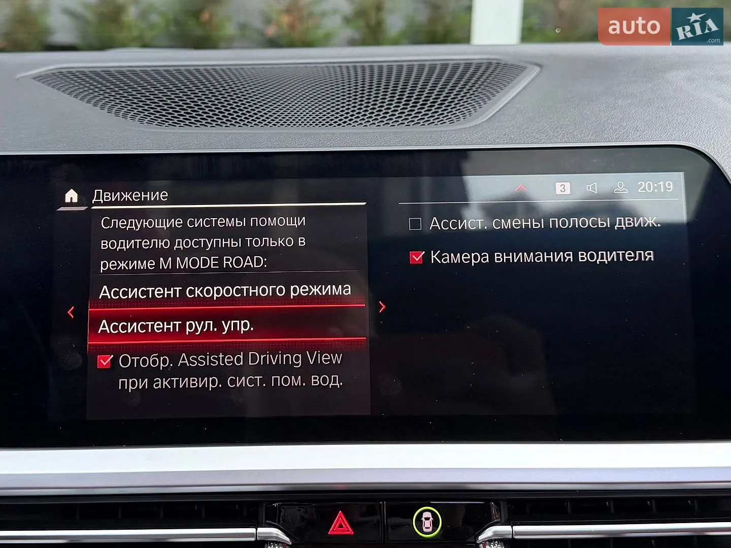 2022 BMW M4 - мініатюра 70