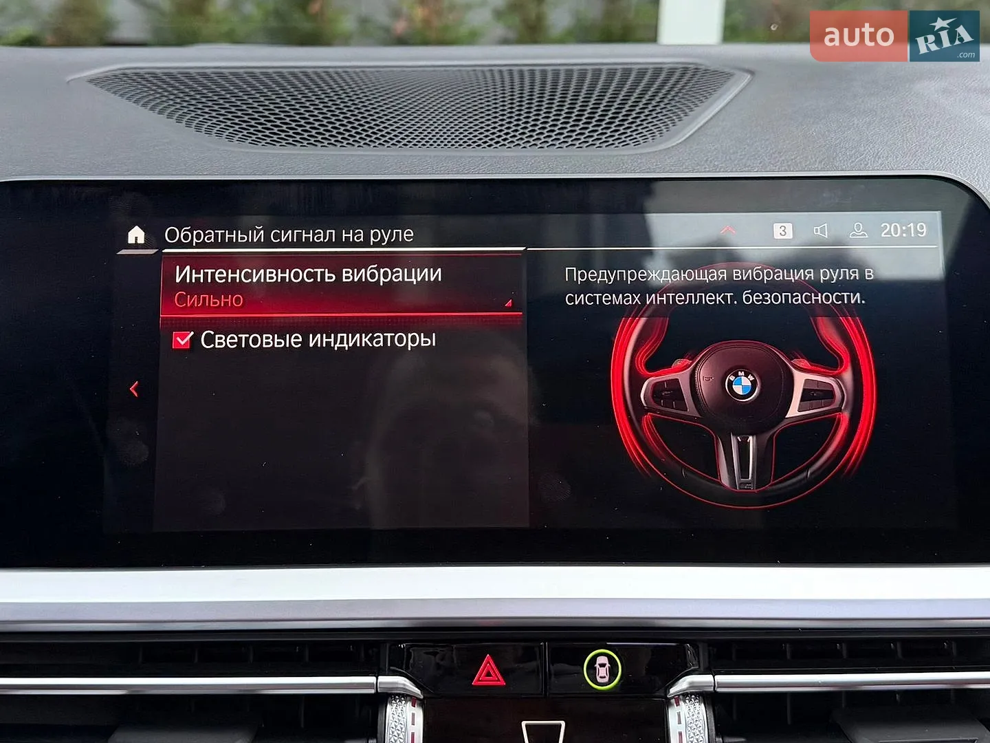 2022 BMW M4 - мініатюра 72