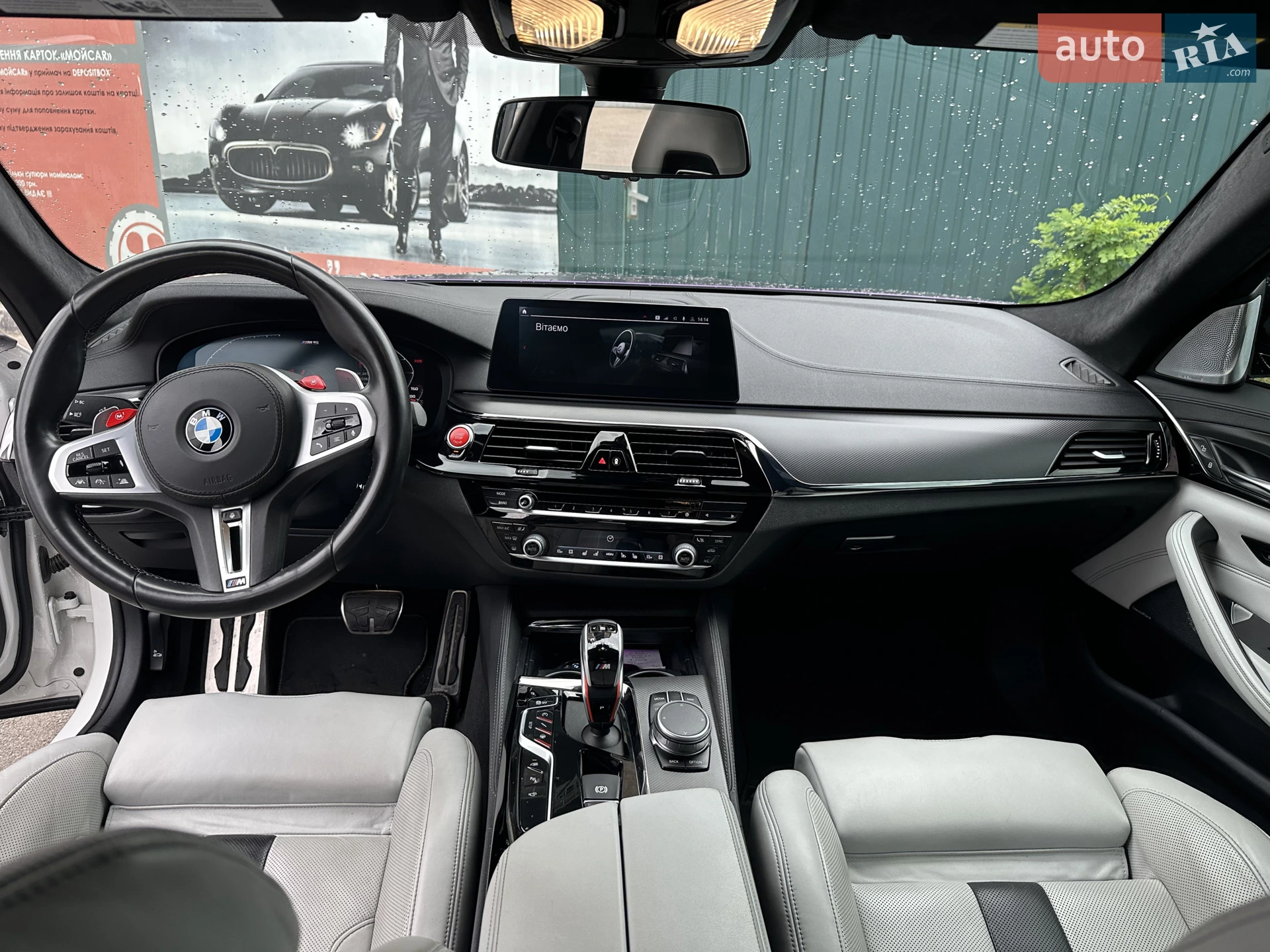 2019 BMW M5 - мініатюра 8