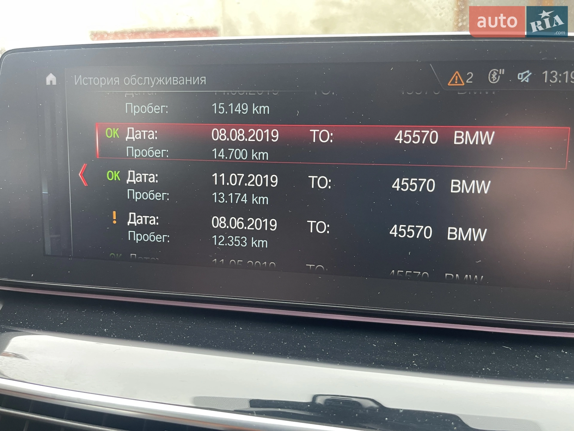 2018 BMW M5 - мініатюра 8