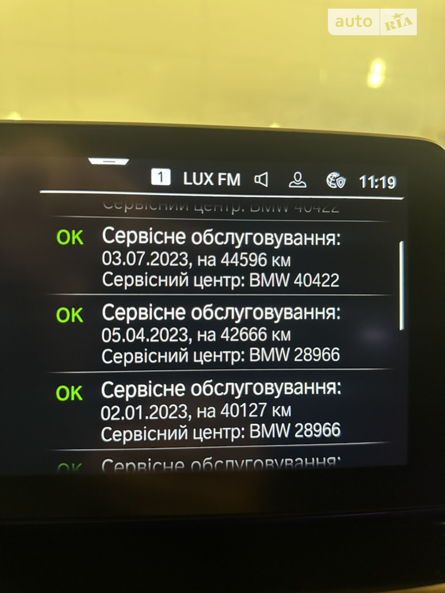 2021 BMW M5 - мініатюра 35