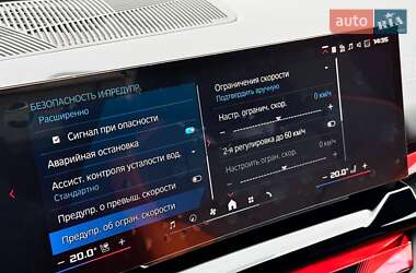 Седан BMW M5 2025 в 