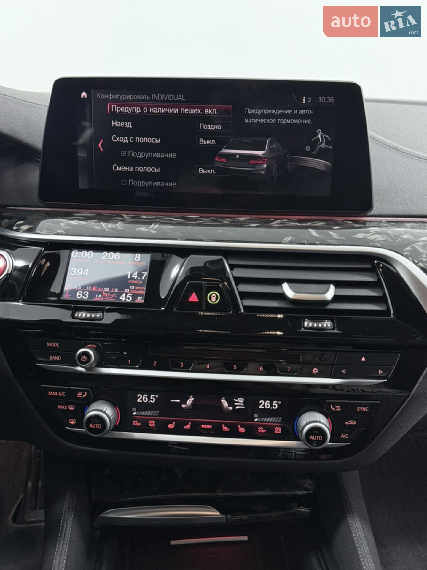 2018 BMW M5 - мініатюра 22