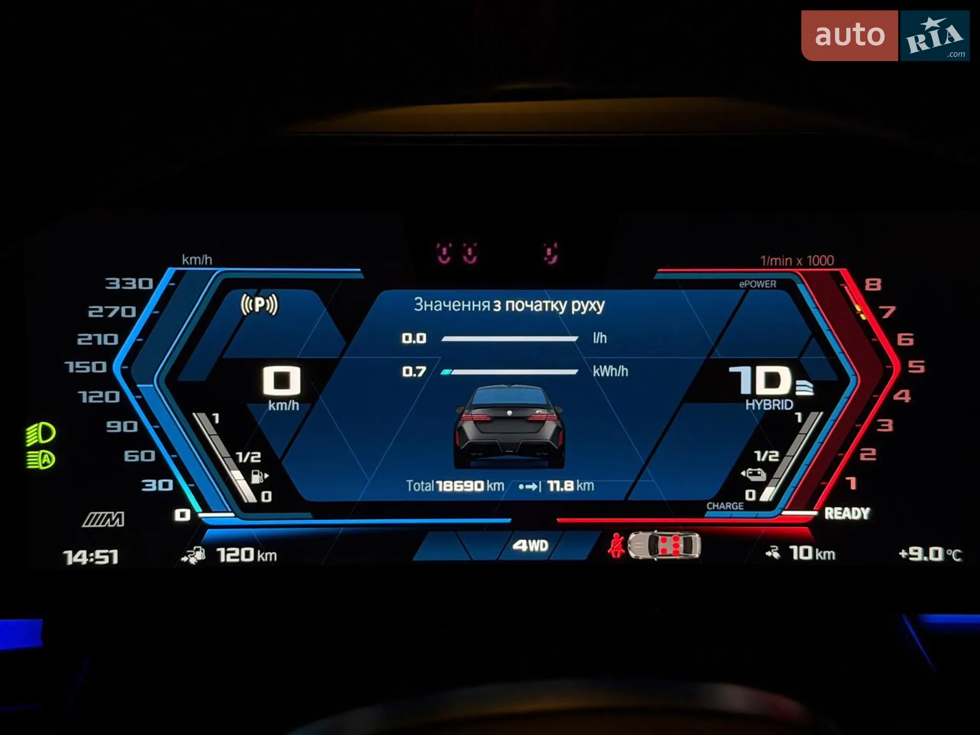 2024 BMW M5 - мініатюра 97