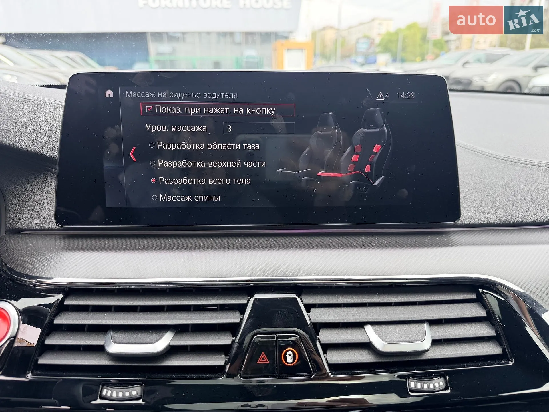 2019 BMW M5 - мініатюра 36