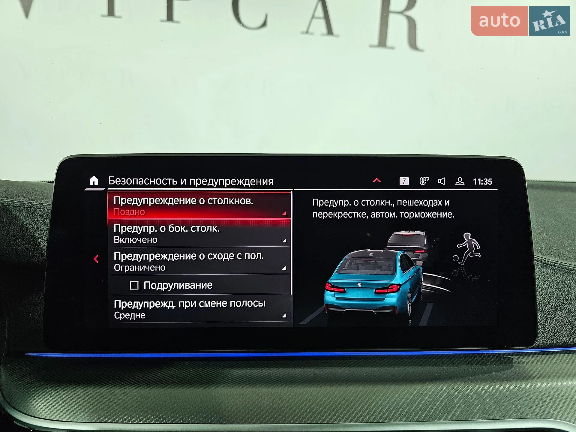 2020 BMW M5 - мініатюра 49