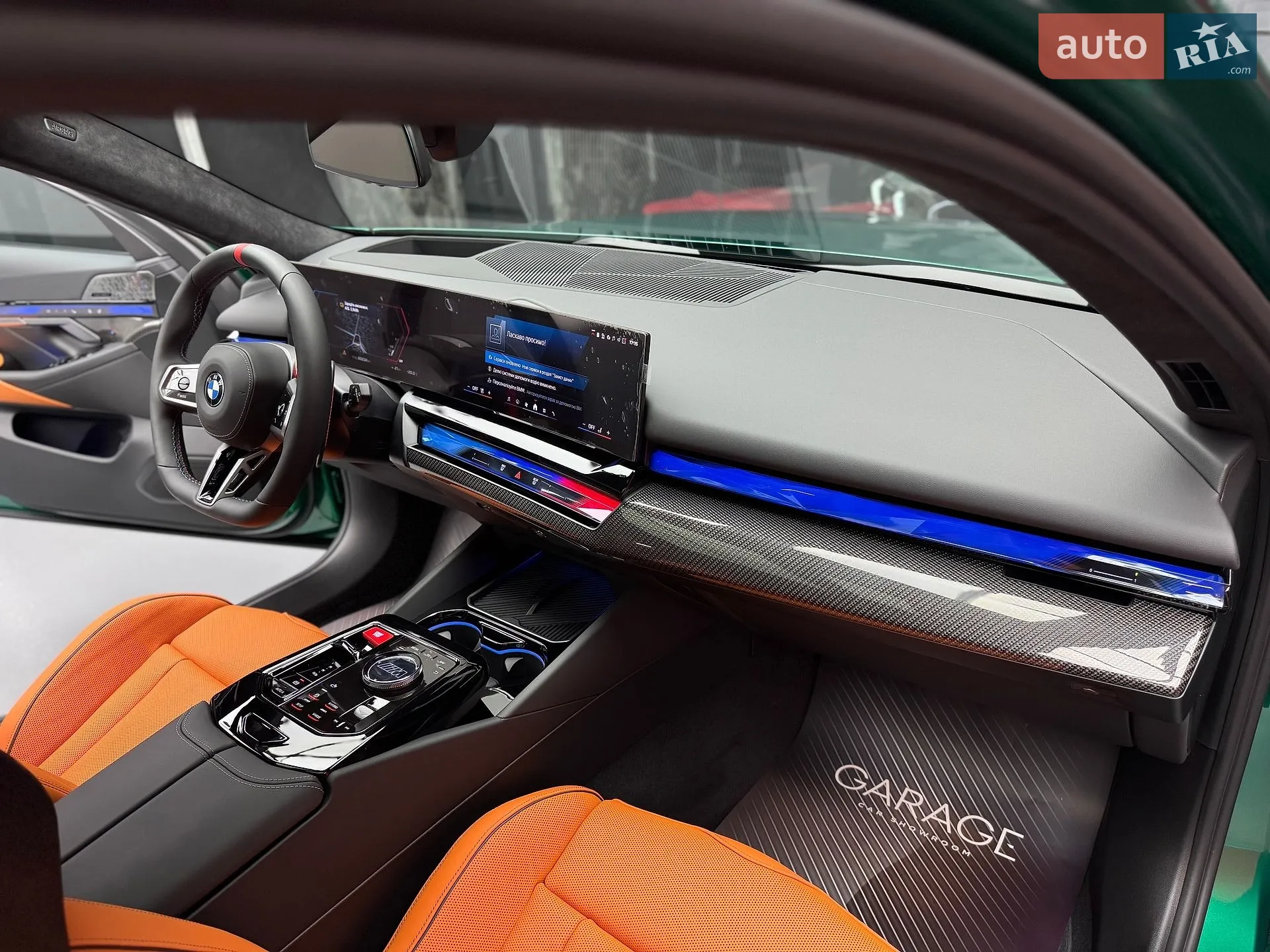 2025 BMW M5 - мініатюра 66