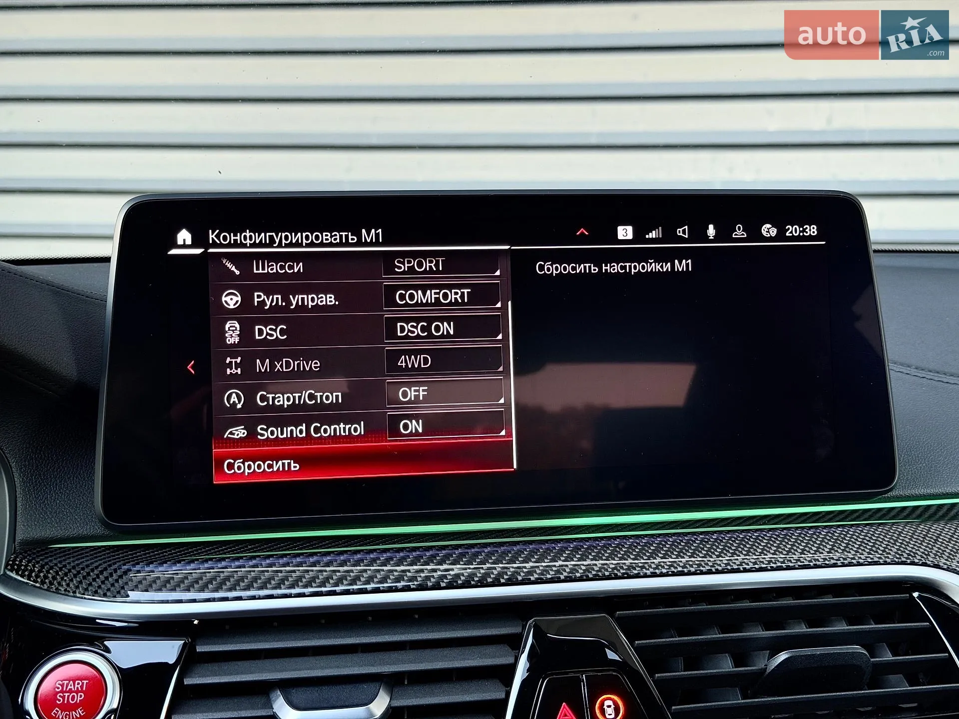 2020 BMW M5 - мініатюра 49