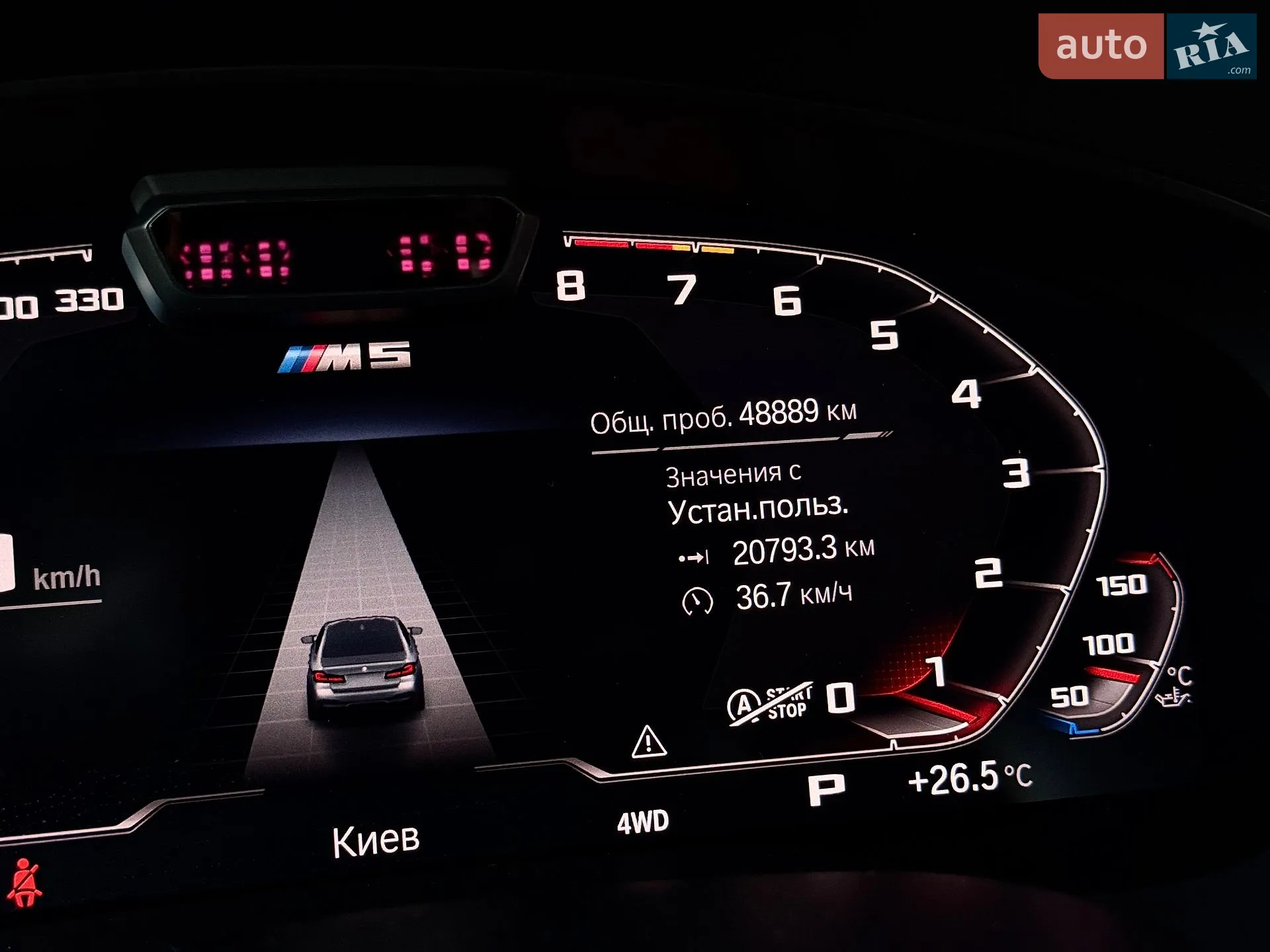 2020 BMW M5 - мініатюра 37