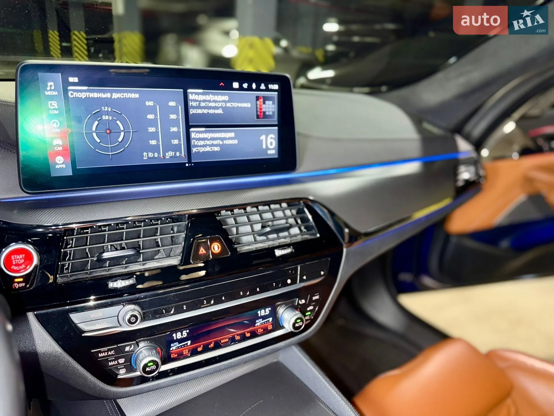 2021 BMW M5 - мініатюра 25