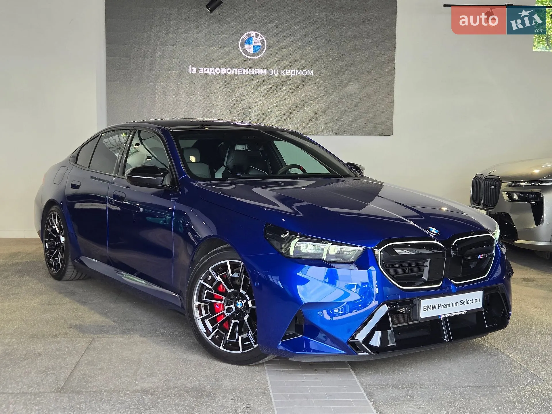 2025 BMW M5 - мініатюра 3