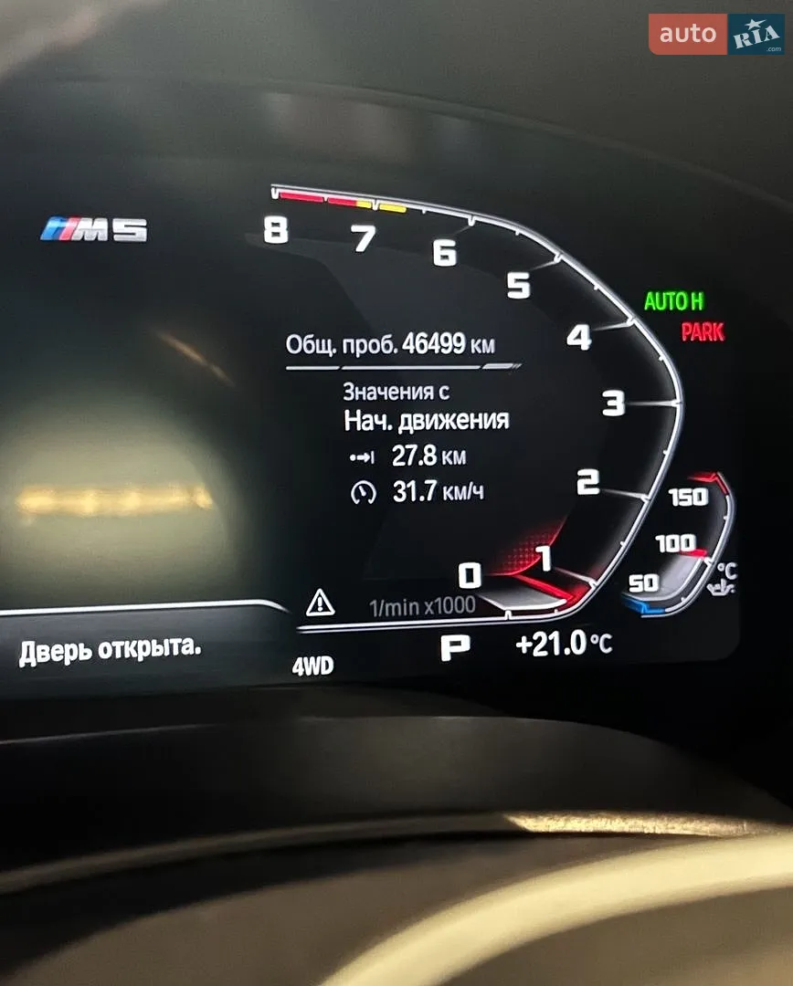 2020 BMW M5 - мініатюра 17
