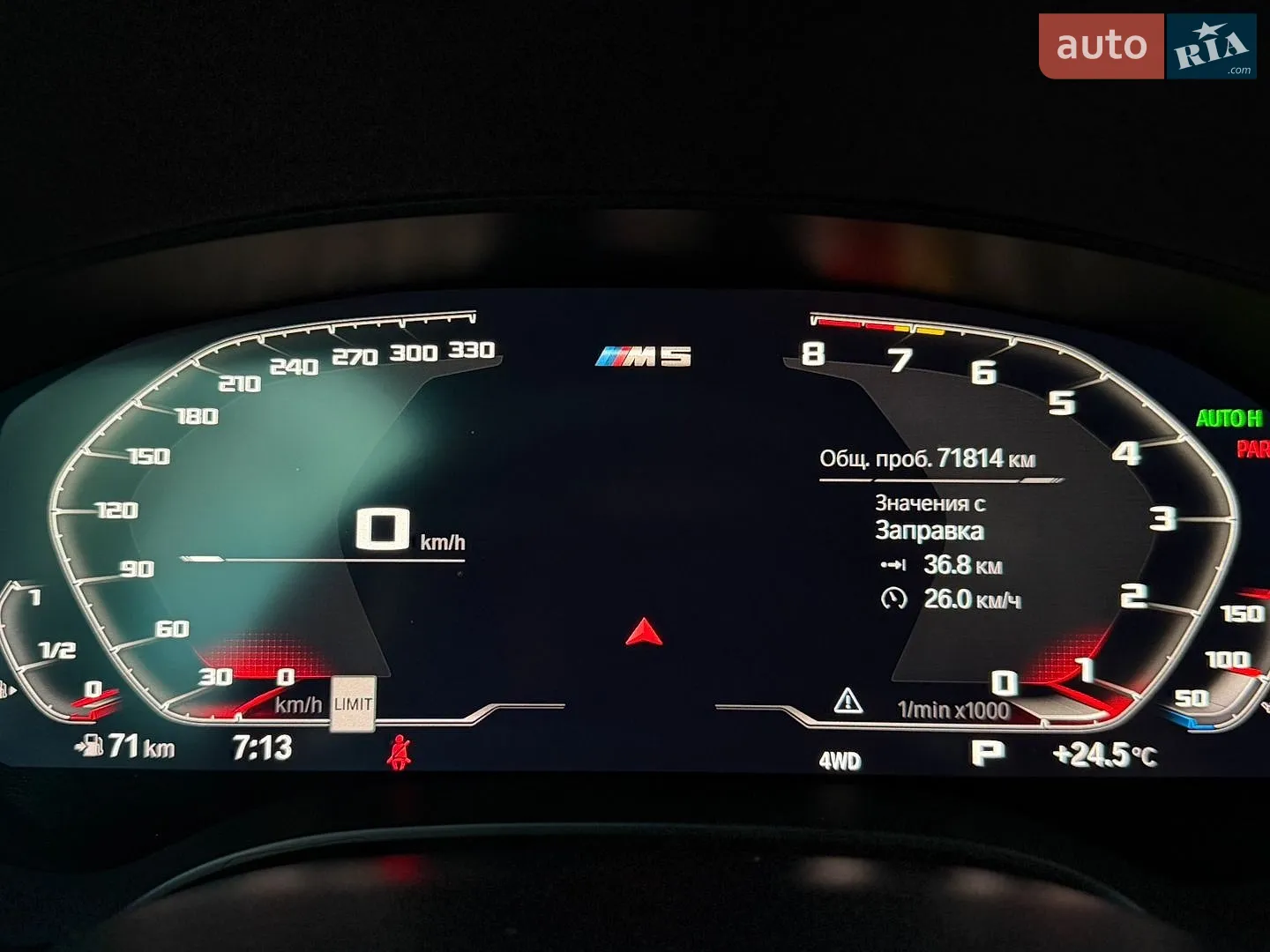 2020 BMW M5 - мініатюра 37