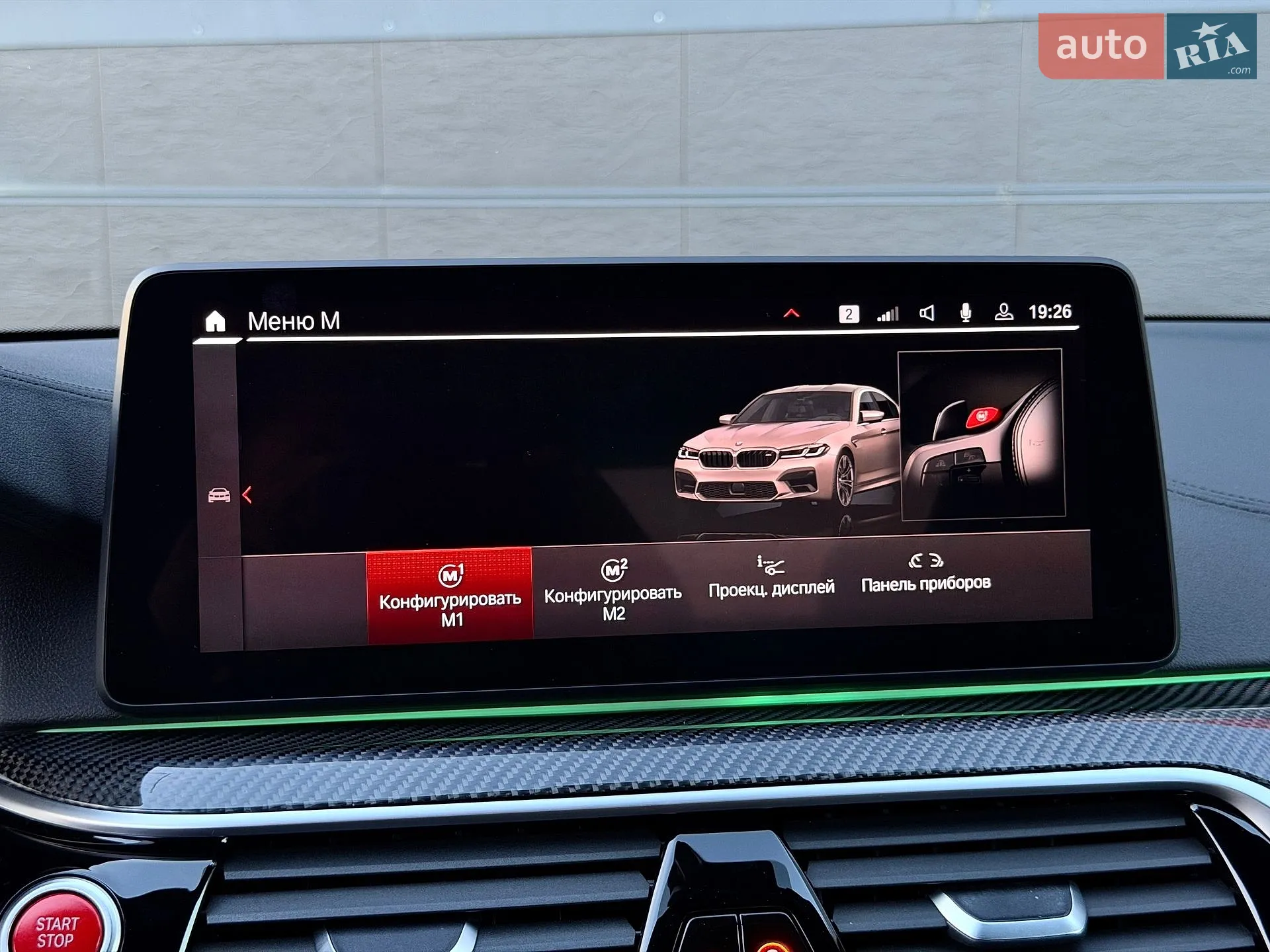 2020 BMW M5 - мініатюра 47