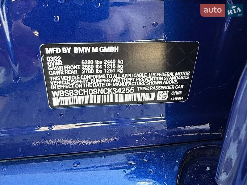 Седан BMW M5 2022 в Києві