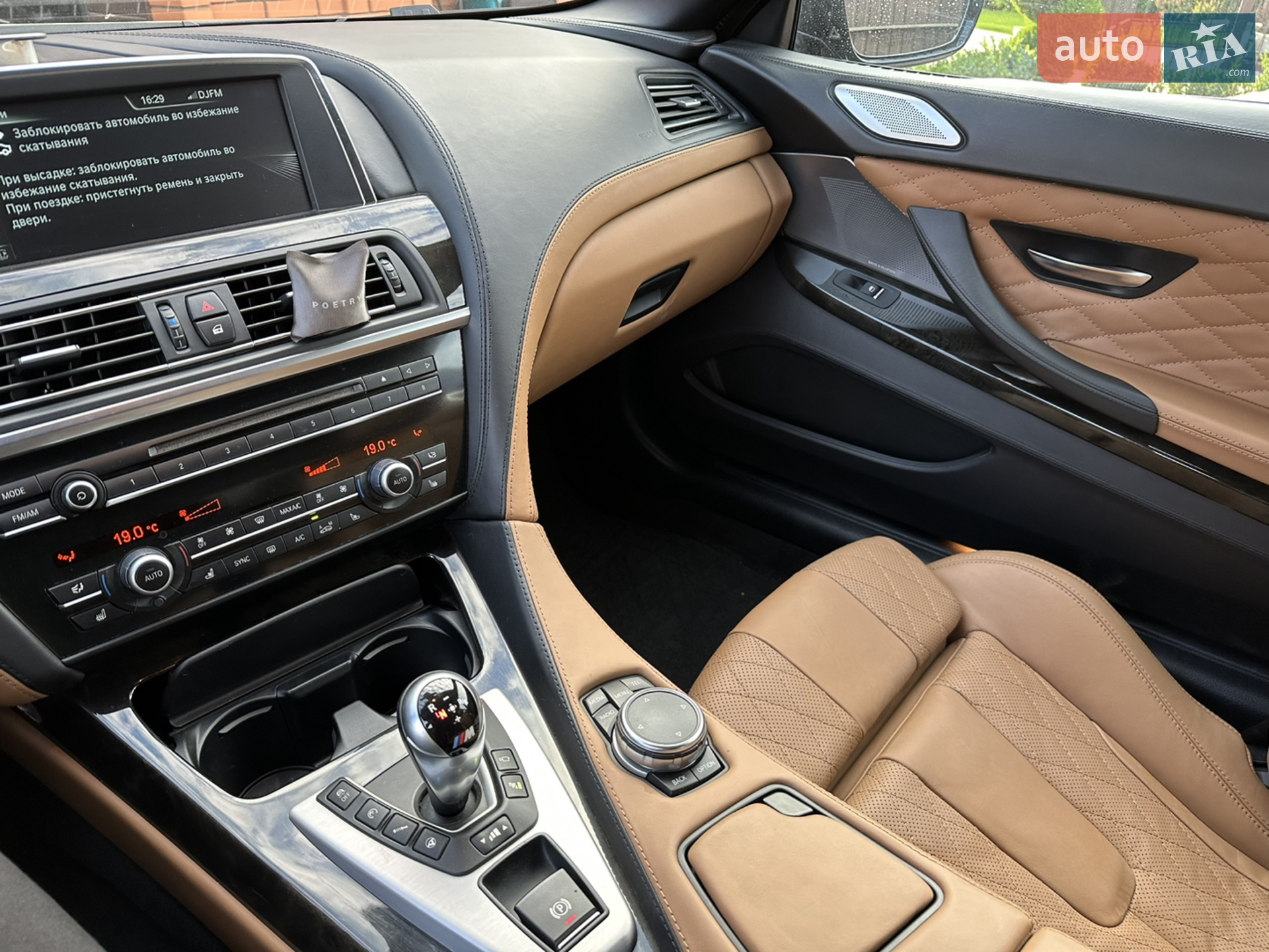2014 BMW M6 - мініатюра 9