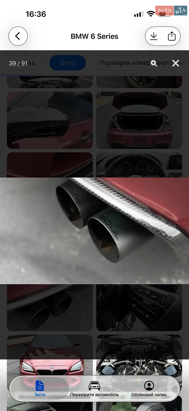 2017 BMW M6 - мініатюра 40
