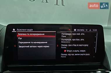 Купе BMW M8 Gran Coupe 2023 в 
