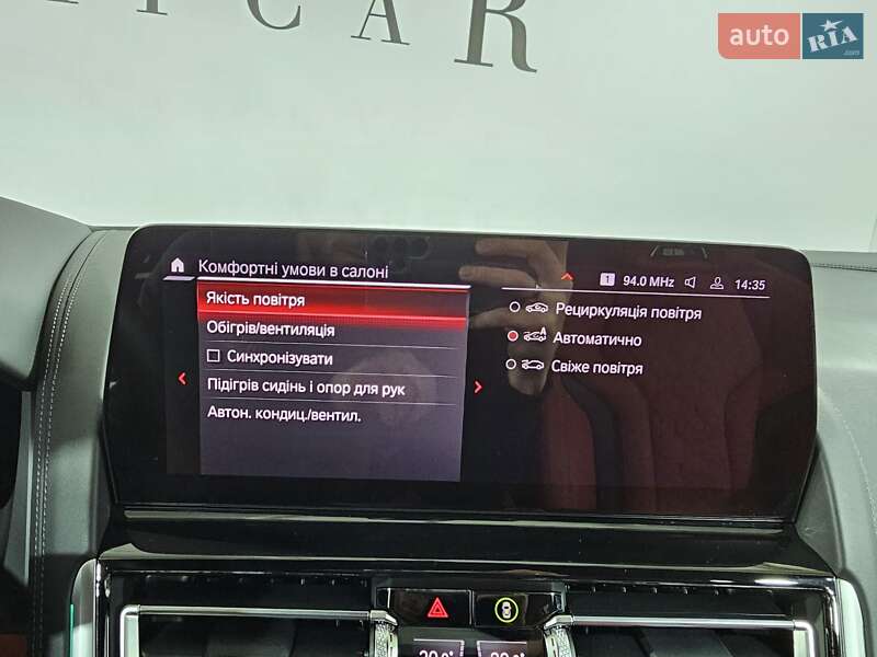 Купе BMW M8 Gran Coupe 2023 в Києві