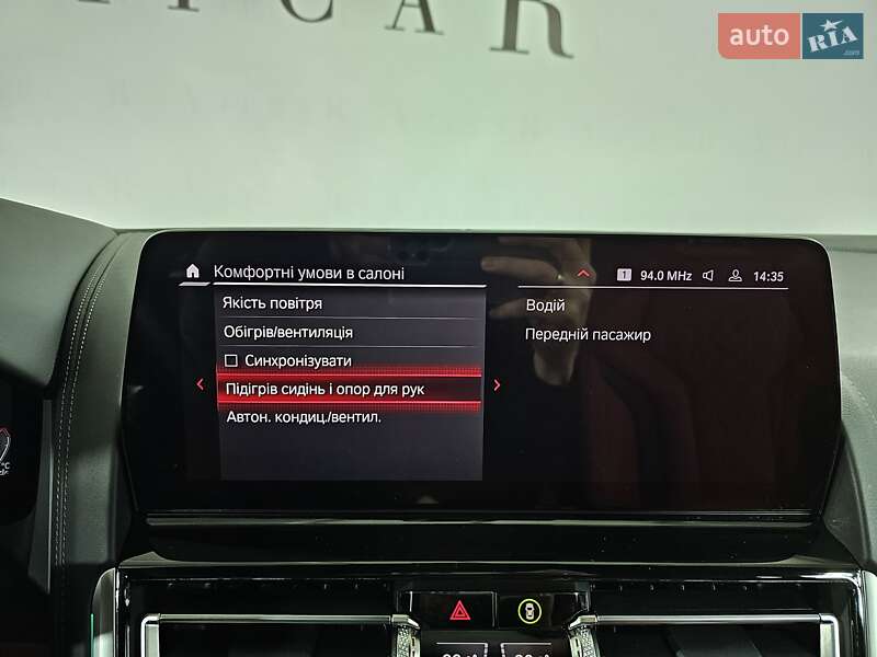 Купе BMW M8 Gran Coupe 2023 в Києві