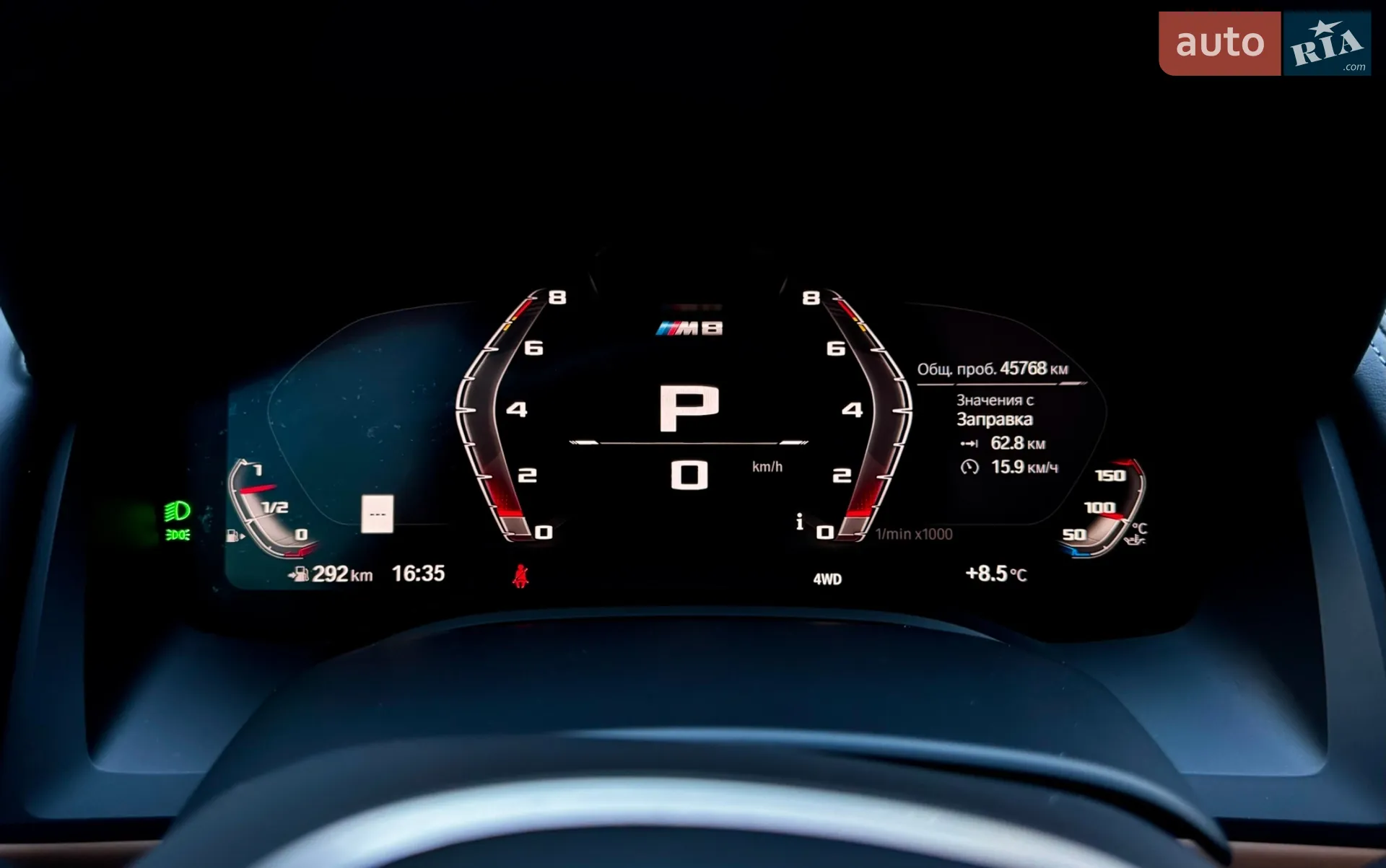 2020 BMW M8 - мініатюра 35